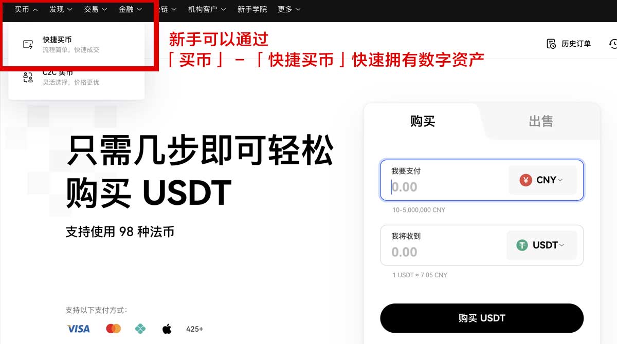 币安app官网下载最新版本安卓版安装只需3步身份验证流程