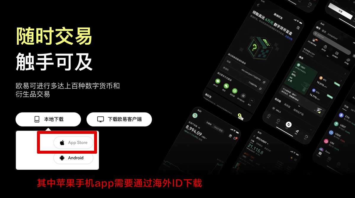 币安app官网下载最新版本安卓版安装只需3步充值资金方法